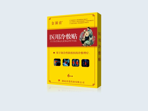 醫(yī)用冷敷貼/冷敷貼OEM代加工/冷敷貼廠家