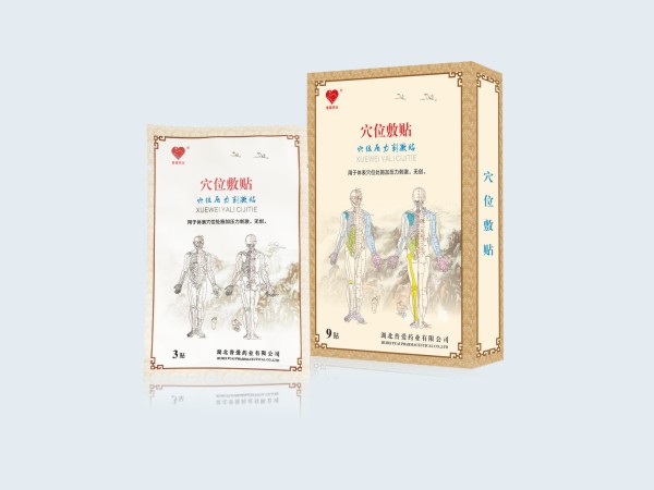 穴位壓力刺激貼|穴位敷貼|穴位敷貼貼牌|穴位貼敷代加工