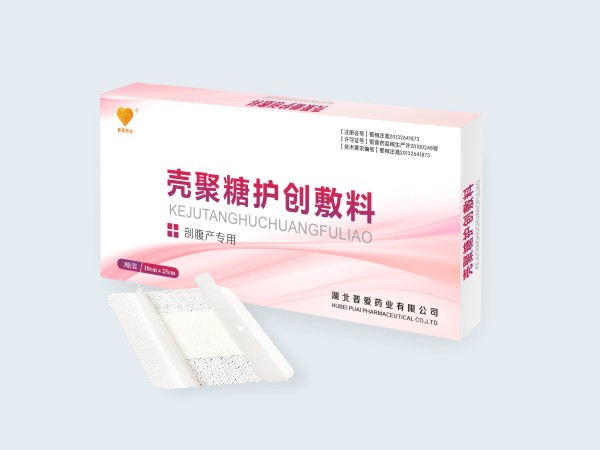 殼聚糖護(hù)創(chuàng)敷料|護(hù)創(chuàng)敷料|剖腹產(chǎn)專用10x25cm