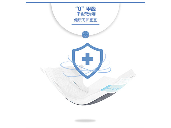 貝知美照藍光紙尿褲
