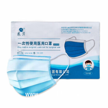 兒童醫(yī)用口罩_一次性?xún)和谡?>
            <div   id=