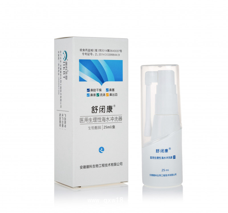 鼻腔噴霧劑