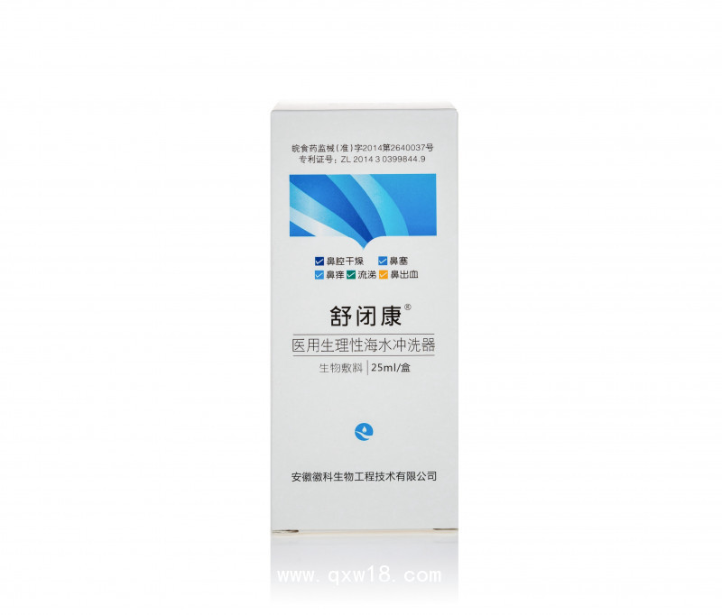 過敏性鼻炎噴霧劑
