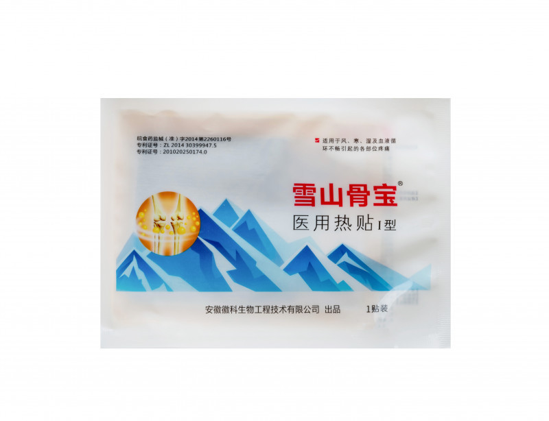 骨科腰椎器械
