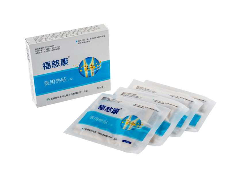 遠(yuǎn)紅外磁療貼