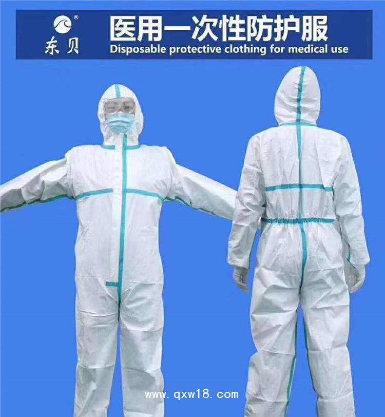 醫(yī)用防護(hù)服工廠直銷 防護(hù)服價格低廠家 山東防護(hù)服生產(chǎn)廠家