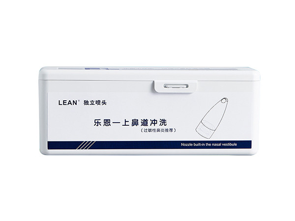 樂恩-泰爾戈丁可調(diào)式鼻腔清洗器