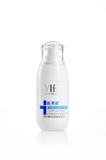 醫(yī)芙汰 液體敷料 商品名稱 肌膚屏障保濕修復(fù)乳