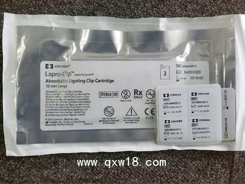 美國泰科TYCO 8813 可吸收生物夾