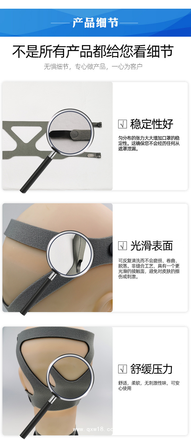 W061C魔術(shù)貼海棉綁帶呼吸機(jī)家用面罩頭帶綁帶麻醉機(jī)面罩綁帶