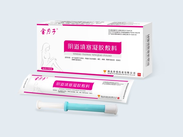 陰道填塞凝膠敷料-陰道填塞凝膠-陰道填塞敷料