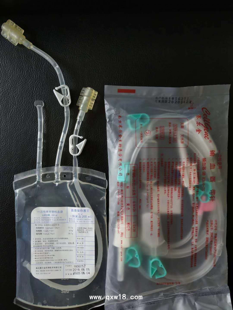 臭氧大自血袋 臭氧袋子 臭氧一次性使用塑料血袋