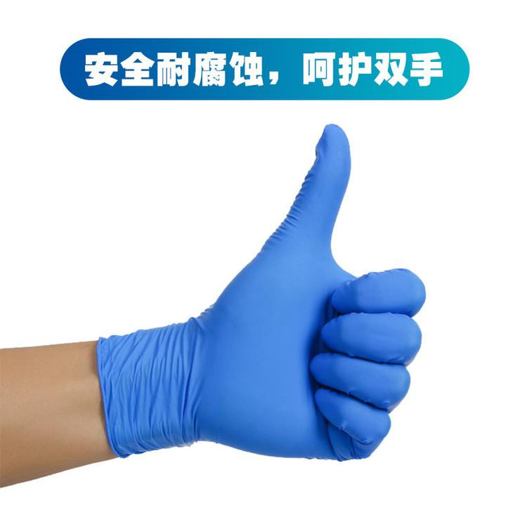 一次性使用檢查手套價(jià)格 丁腈手套橡膠手套采購(gòu)廠家