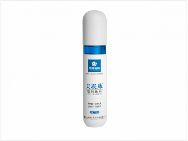 貝凝康 噴劑敷料 醫(yī)美修復噴霧