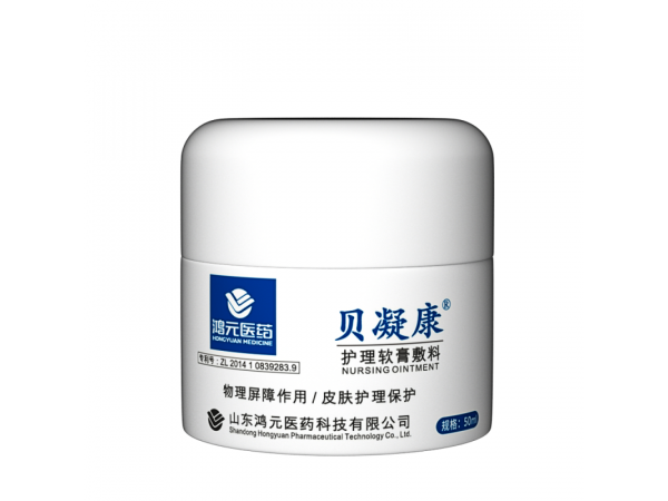 貝凝康 護理軟膏敷料 睡眠敷料