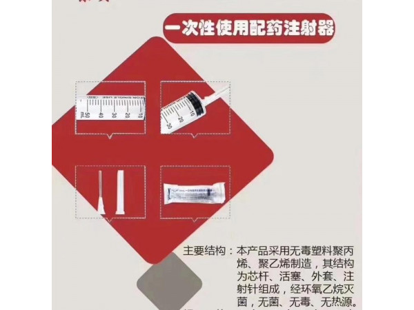 一次性無菌注射器 獨(dú)立包裝 1ml 3ml 5ml
