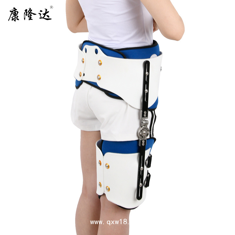 康隆達(dá) 可調(diào)式髖關(guān)節(jié)固定支具