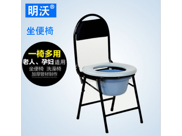 不銹鋼坐便椅 可折疊孕婦坐便器 家用老人殘疾人坐便椅