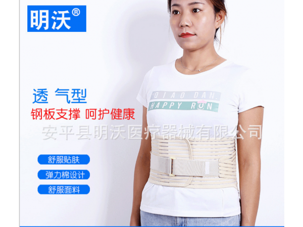 供應(yīng)全彈力護(hù)腰帶固定環(huán)繞支撐腰椎全彈力松緊布腰圍運(yùn)動(dòng)護(hù)具