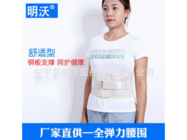 廠家定制 全彈力腰圍 網(wǎng)面黃色全彈力松緊布腰圍運(yùn)動(dòng)護(hù)具腰圍