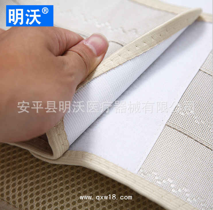 廠家定制 全彈力腰圍 網(wǎng)面黃色全彈力松緊布腰圍運動護(hù)具腰圍