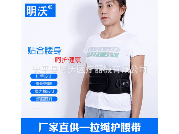 廠家供應(yīng)動(dòng)力滑輪收緊護(hù)腰帶720°貼合腰部固定腰部拉繩護(hù)腰帶