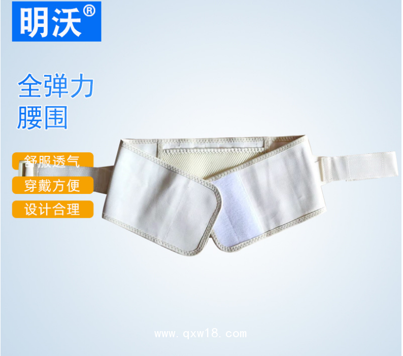全彈力腰圍 家用自用腰部固定支撐護(hù)具護(hù)腰帶 腰椎帶鋼板固定帶