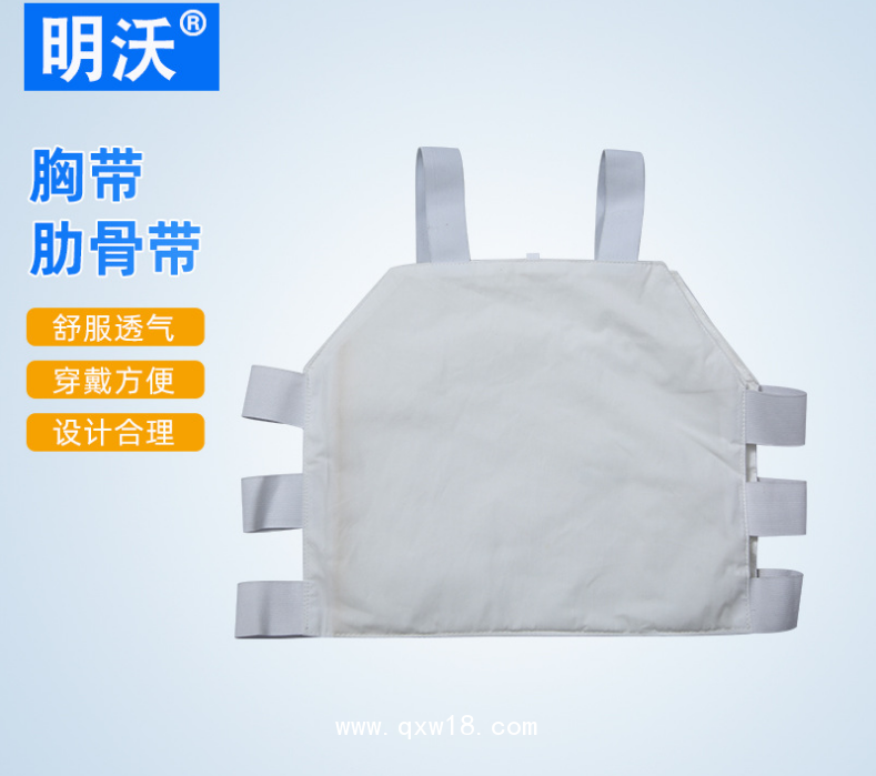 胸帶肋骨帶廠家供應(yīng) 胸部肋骨術(shù)后固定帶 胸部綁帶術(shù)后束縛帶