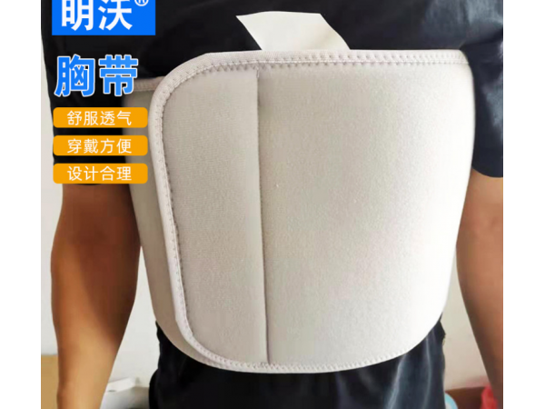 廠家供應(yīng) 透氣彈力胸帶肋骨帶 胸椎肋骨護(hù)胸帶胸部固定帶