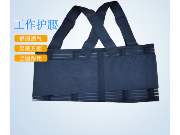 工作運(yùn)動(dòng)護(hù)腰帶 黑色全彈背帶護(hù)腰腰圍勞保護(hù)腰帶