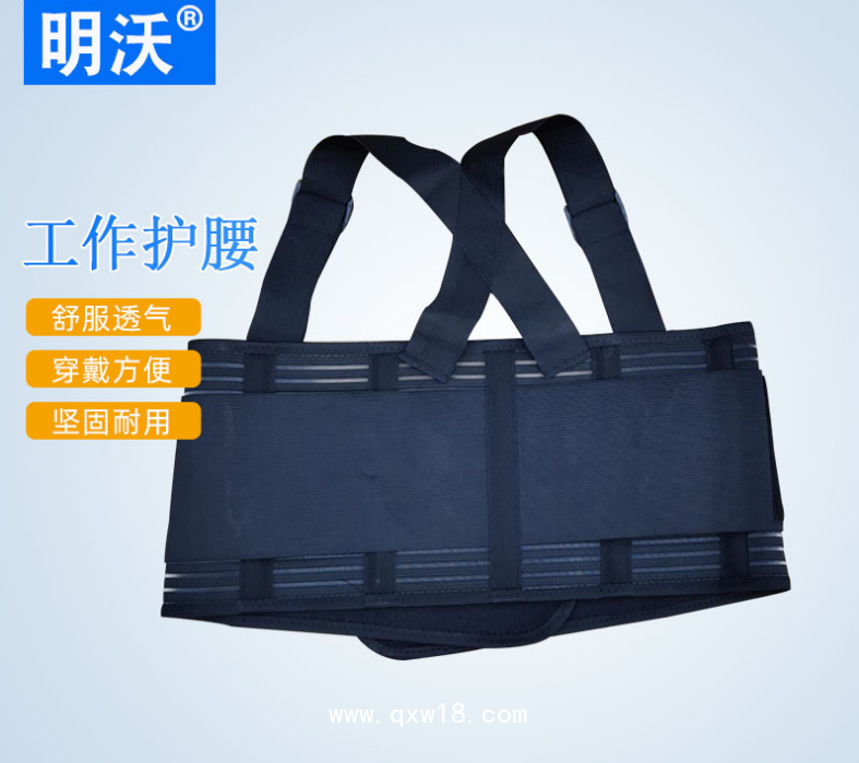工作運(yùn)動(dòng)護(hù)腰帶 黑色全彈背帶護(hù)腰腰圍勞保護(hù)腰帶