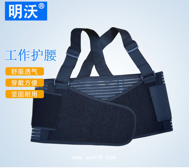 工作運(yùn)動(dòng)護(hù)腰帶 黑色全彈背帶護(hù)腰腰圍勞保護(hù)腰帶