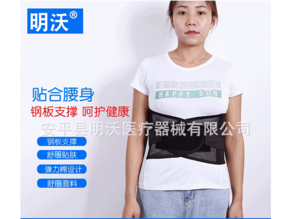 廠家供應(yīng) 網(wǎng)狀護(hù)腰帶腰封 男女用網(wǎng)面黑色全彈腰圍運(yùn)動(dòng)護(hù)腰帶