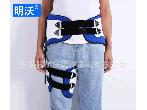 廠家供應(yīng)髖關(guān)節(jié)外展固定器固定腰部胯關(guān)節(jié)脫位骨頭術(shù)后固定支具