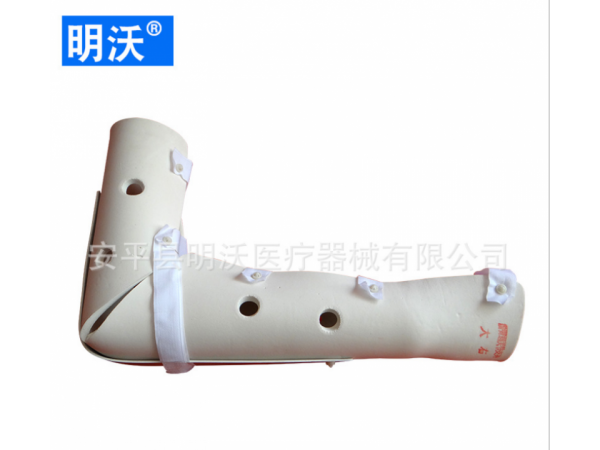 供應(yīng)前臂超關(guān)節(jié)支具固定支撐手臂取代石膏可活動(dòng)前臂糾正支具
