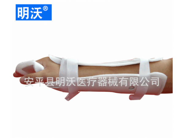 固定手臂柔軟舒服材料尼龍粘扣前臂固定支具廠家供應(yīng)
