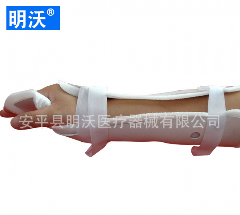 固定手臂柔軟舒服材料尼龍粘扣前臂固定支具廠家供應(yīng)