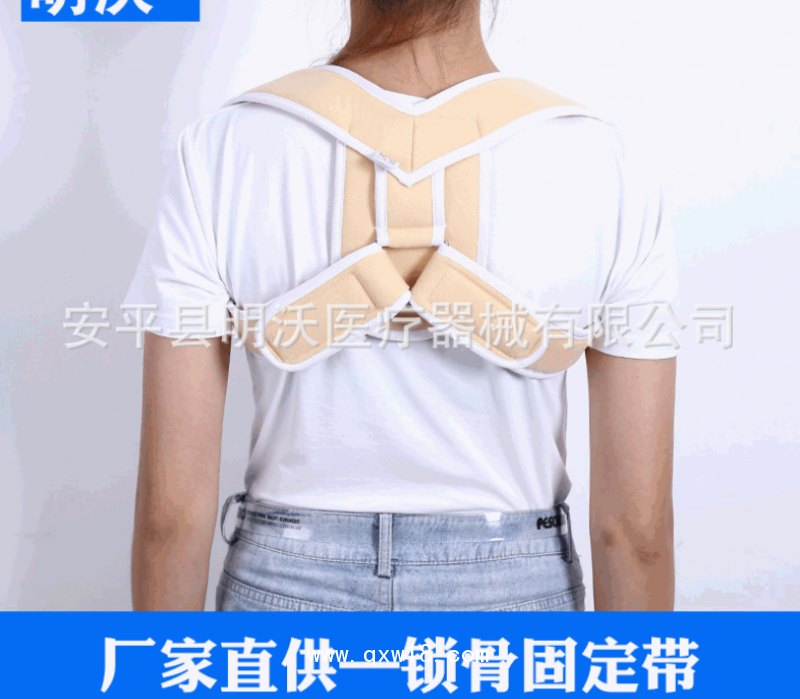 復(fù)合布鎖骨固定帶 隱形背部含胸駝背糾正帶肩胛骨固定帶