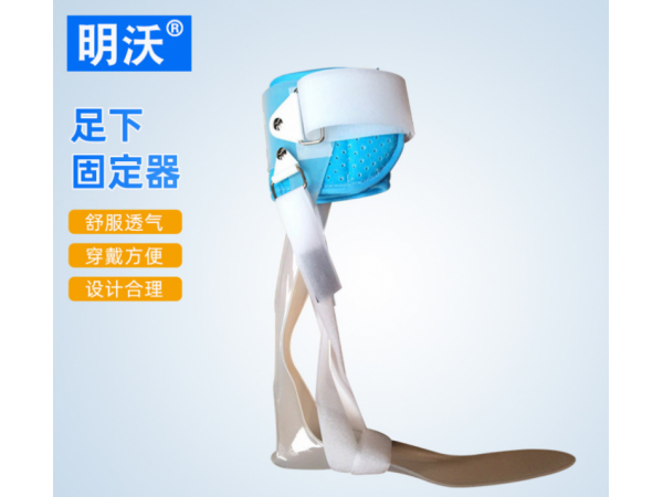 現(xiàn)貨供應(yīng)足下糾正器 腳踝固定夾 足下垂足內(nèi)外翻糾正器