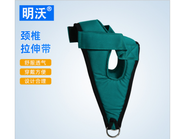 頸椎拉伸帶透氣 家用頸椎頸部拉伸器 頸部落枕脖子吊帶
