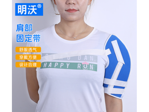 肩部受傷錯(cuò)位固定帶 肩部脫臼半脫臼固定帶 肩關(guān)節(jié)固定帶