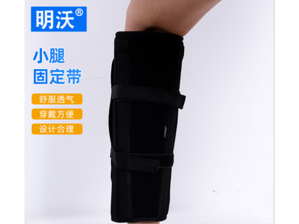 小腿固定帶廠家供應(yīng) 小腿運(yùn)動(dòng)輔助固定支具小腿術(shù)后固定帶