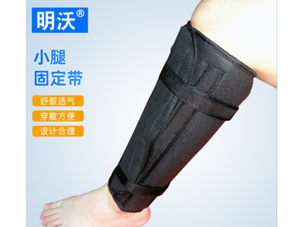 小腿固定帶 產(chǎn)地貨源黑色腿部護(hù)具術(shù)后運(yùn)動(dòng)小腿關(guān)節(jié)固定帶