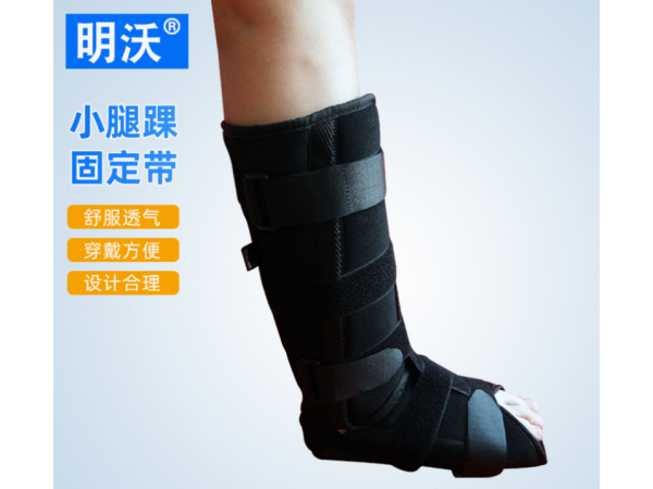 下肢腿部固定支具 現(xiàn)貨供應(yīng)黑色增強(qiáng)型小腿超踝固定帶小腿固定帶