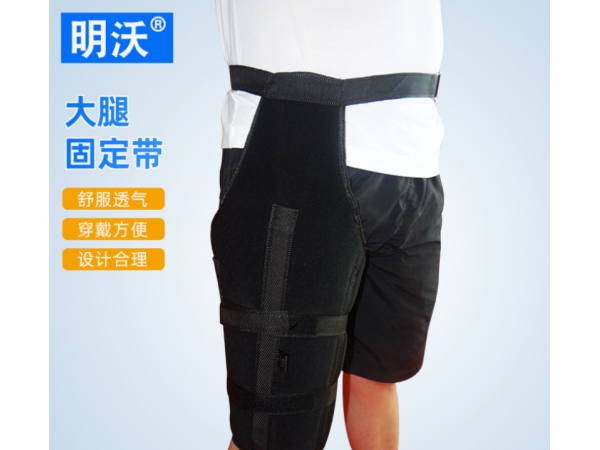 增強(qiáng)型大腿固定帶 黑色加鋁條支撐運(yùn)動(dòng)大腿固定帶