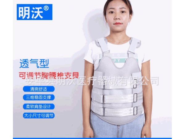 可調(diào)胸腰椎固定支具 術(shù)后胸腰椎糾正器腰間盤術(shù)后護(hù)腰固定帶