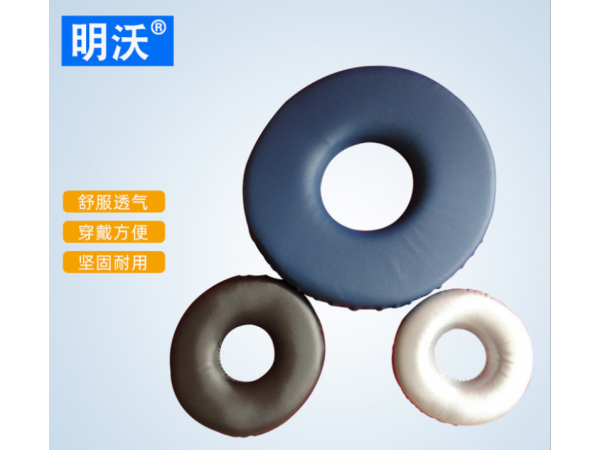 各種規(guī)格老人護(hù)理圈墊 廠家供應(yīng)圓形坐墊海綿體位墊圈墊