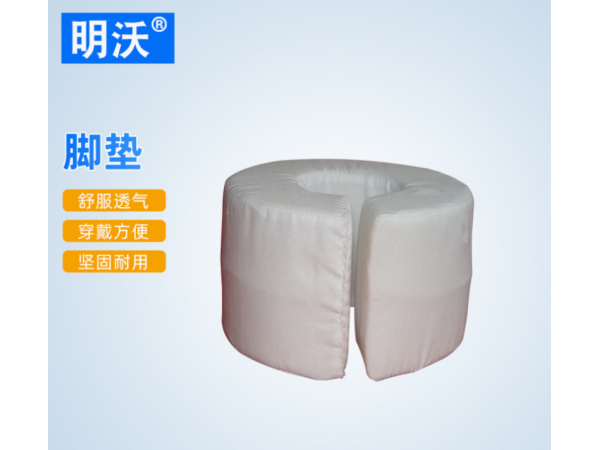 臥床護(hù)理海綿翻身墊 下肢腳部抬高墊 腳踝護(hù)理用品墊圈