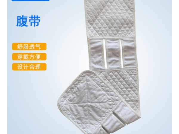 生產(chǎn)腹帶 術(shù)后固定帶 孕婦順產(chǎn)剖腹產(chǎn)束腰帶 孕婦產(chǎn)后收腹帶