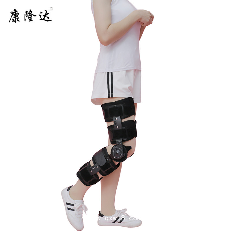 康隆達 長短可調(diào) 膝關(guān)節(jié)固定支具